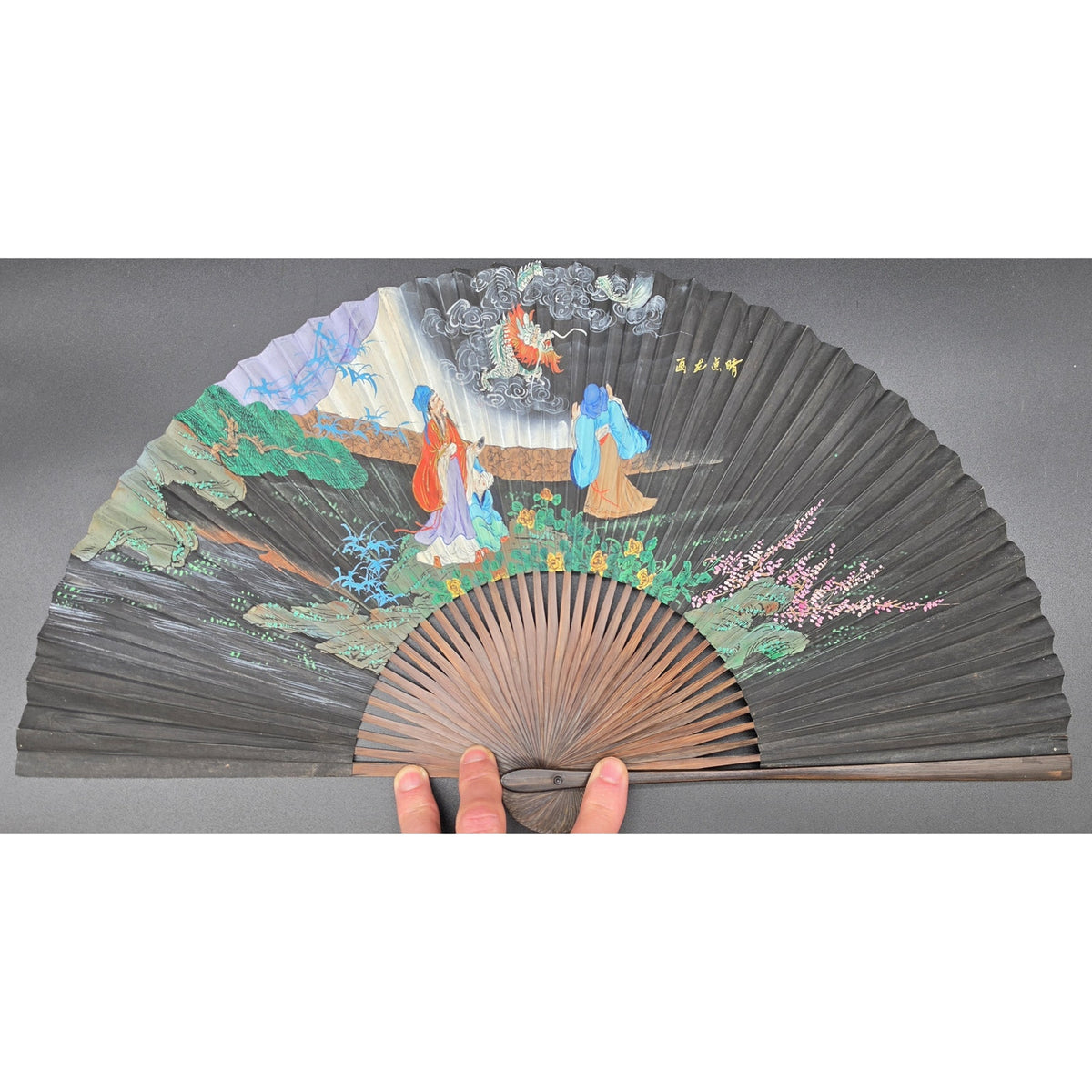 Vintage Chinese Hand Painted Folding Fan Dragon Painting Legend Wood Frame 20.5"