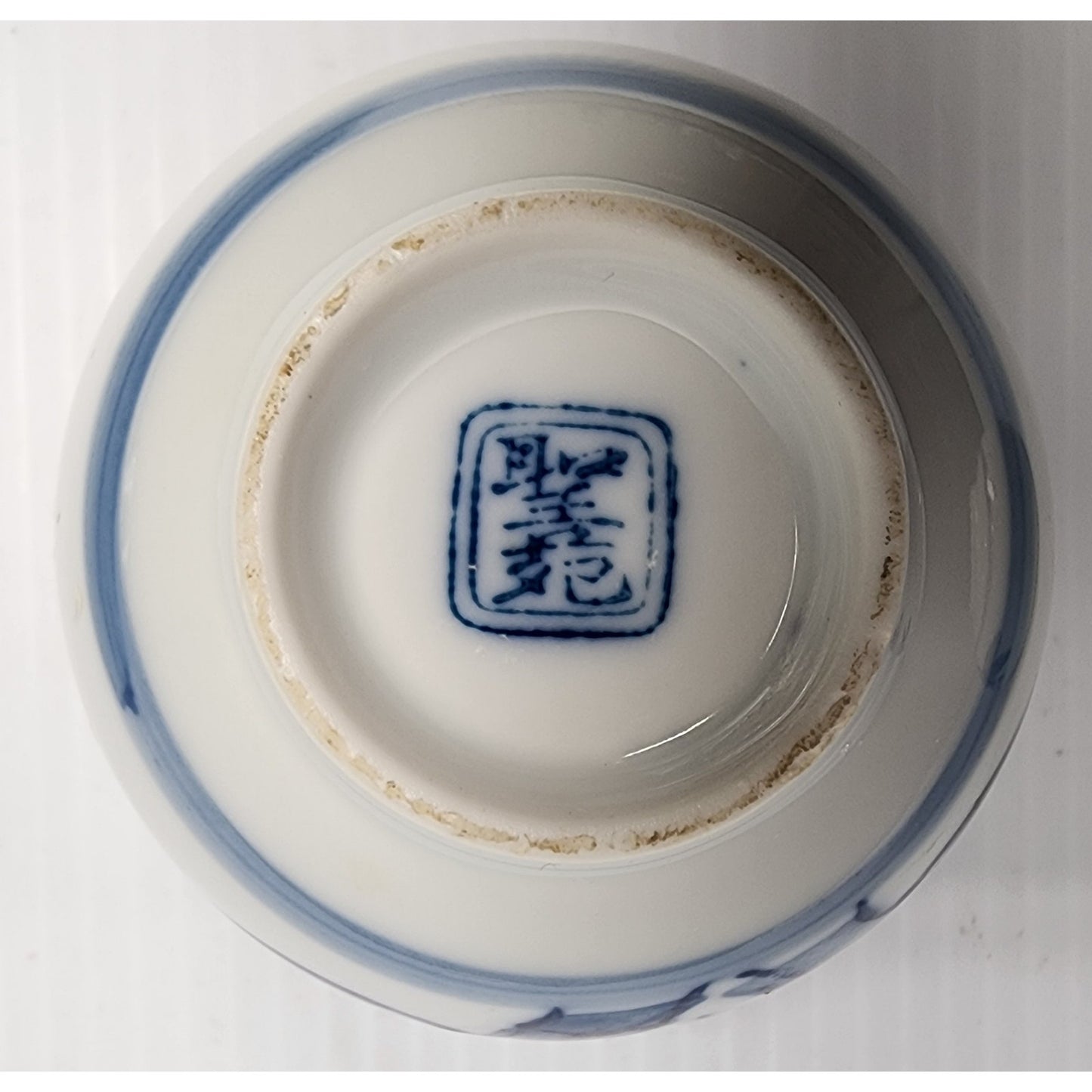 Vintage Japanese Porcelain Rice Bowls Set of 2 Blue Rim Hand Painted 3" Heavy