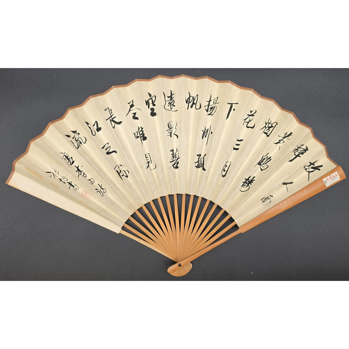 Vintage Chinese Hand Painted Landscape Folding Fan Calligraphy Poem Bamboo Frame