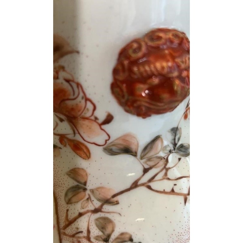 Antique Japanese Kutani Vase Ishikawa Prefecture Hand Painted Lion Handles 7"