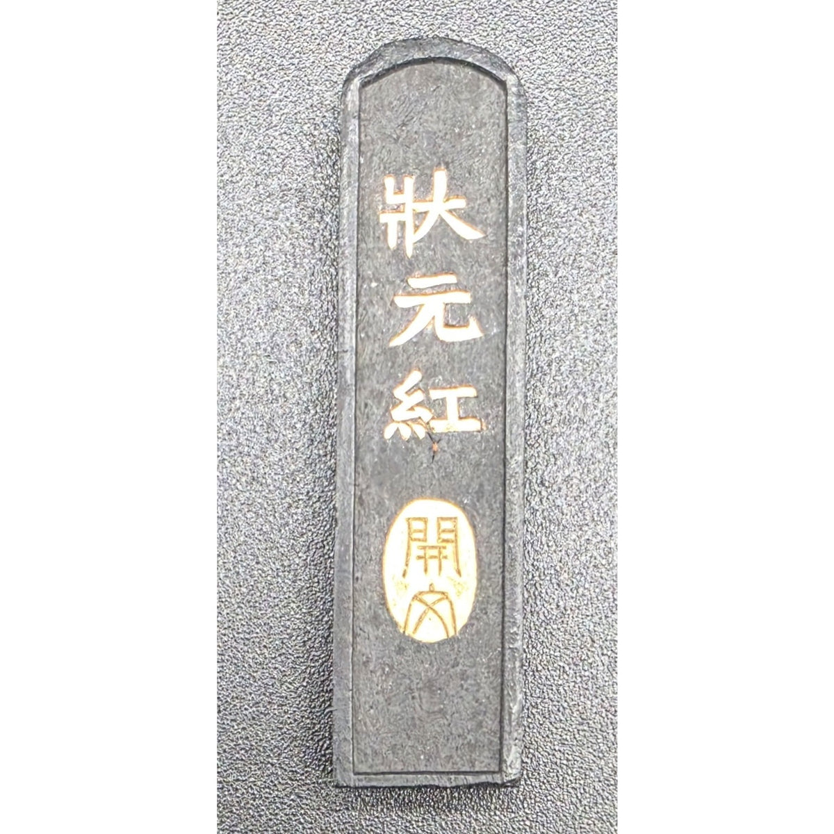 Vintage Chinese Calligraphy Set Ink Stone Stick Brushes Dish Boxed Complete Nice