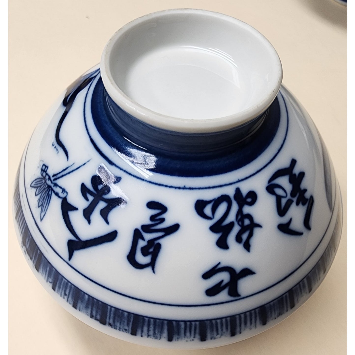 Set of 4 Vintage Japanese Porcelain Rice Bowls 4.75" Blue & White Patterns