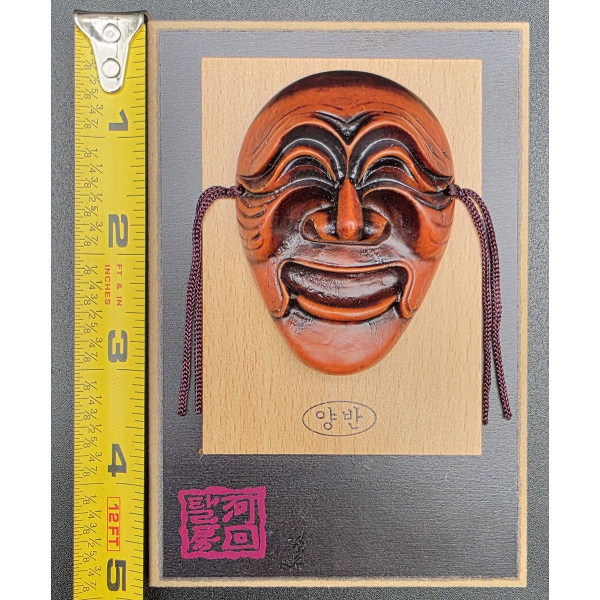 Vintage Korean Hahoe Mask Yangban Aristocrat Wall Plaque Byeolsin Exorcism Box