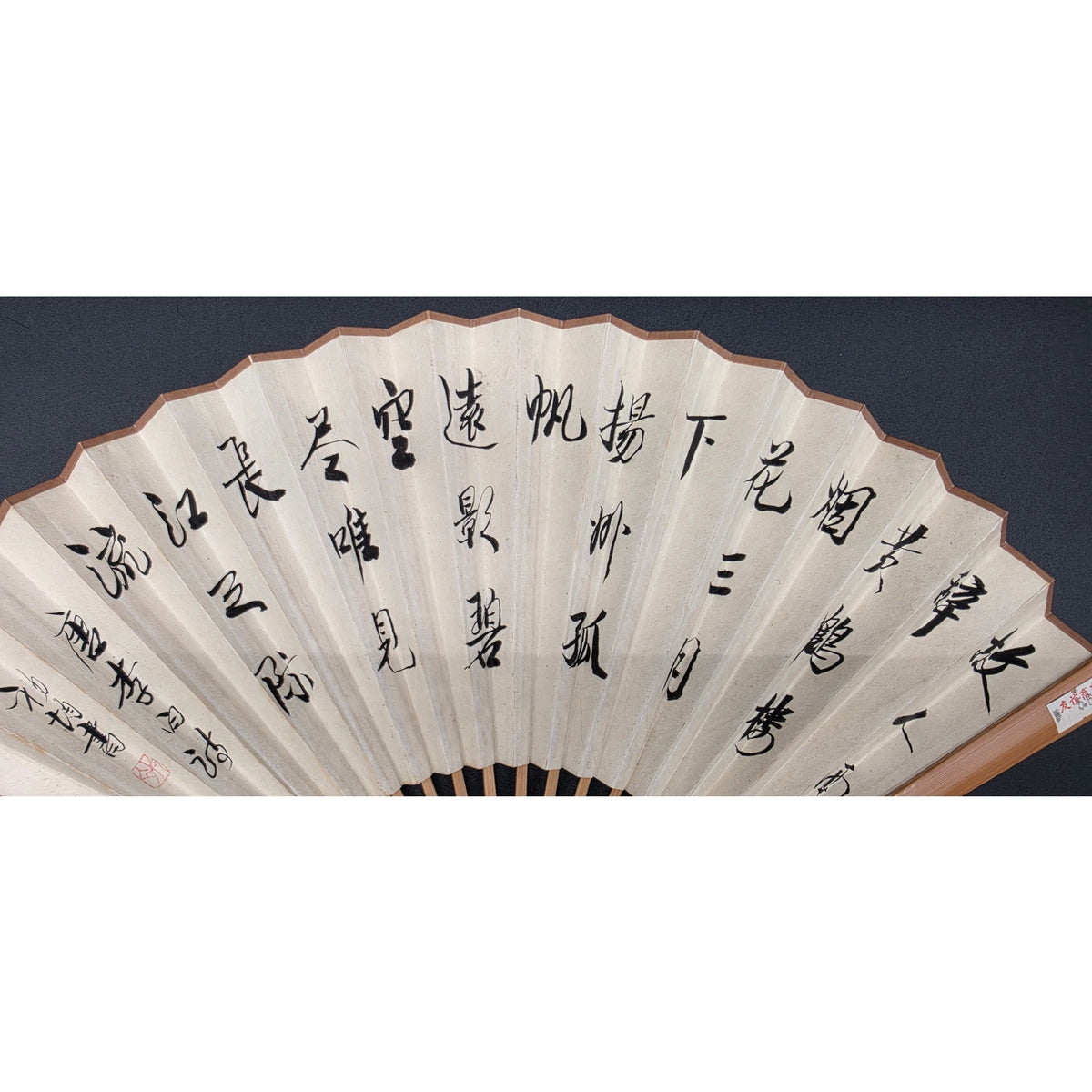 Vintage Chinese Hand Painted Landscape Folding Fan Calligraphy Poem Bamboo Frame