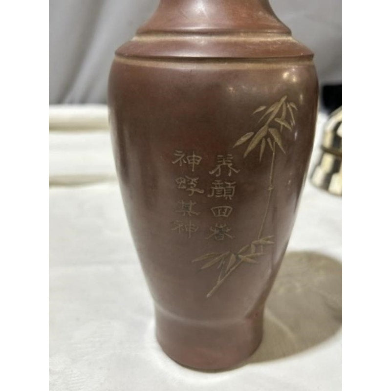 Vintage Chinese Red Clay Wine Bottle “Divine Nourishment” from Pubei County Winery – 9″ Stoneware