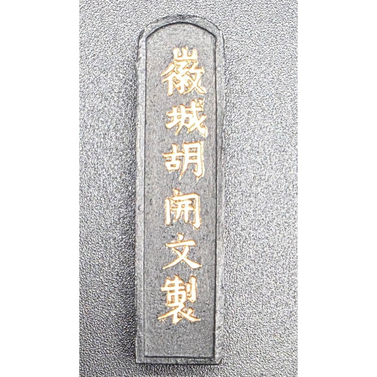 Vintage Chinese Calligraphy Set Ink Stone Stick Brushes Dish Boxed Complete Nice