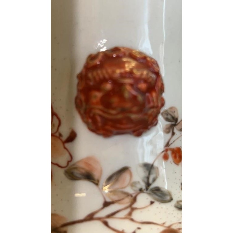 Antique Japanese Kutani Vase Ishikawa Prefecture Hand Painted Lion Handles 7"