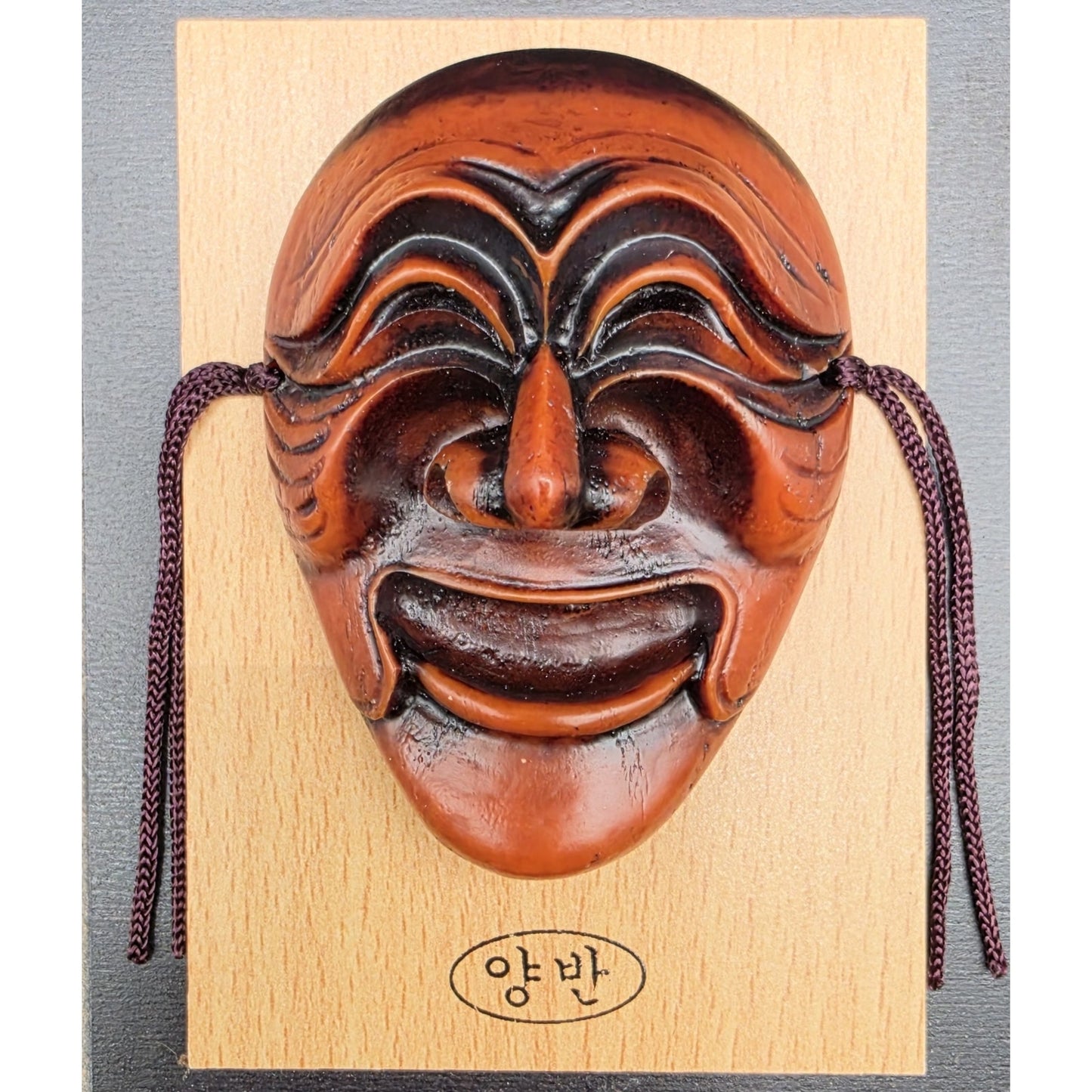 Vintage Korean Hahoe Mask Yangban Aristocrat Wall Plaque Byeolsin Exorcism Box