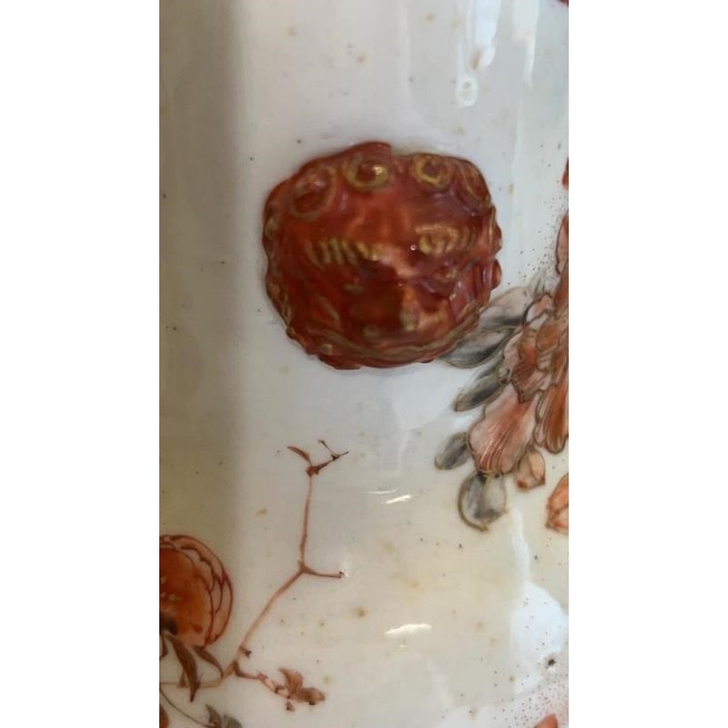 Antique Japanese Kutani Vase Ishikawa Prefecture Hand Painted Lion Handles 7"