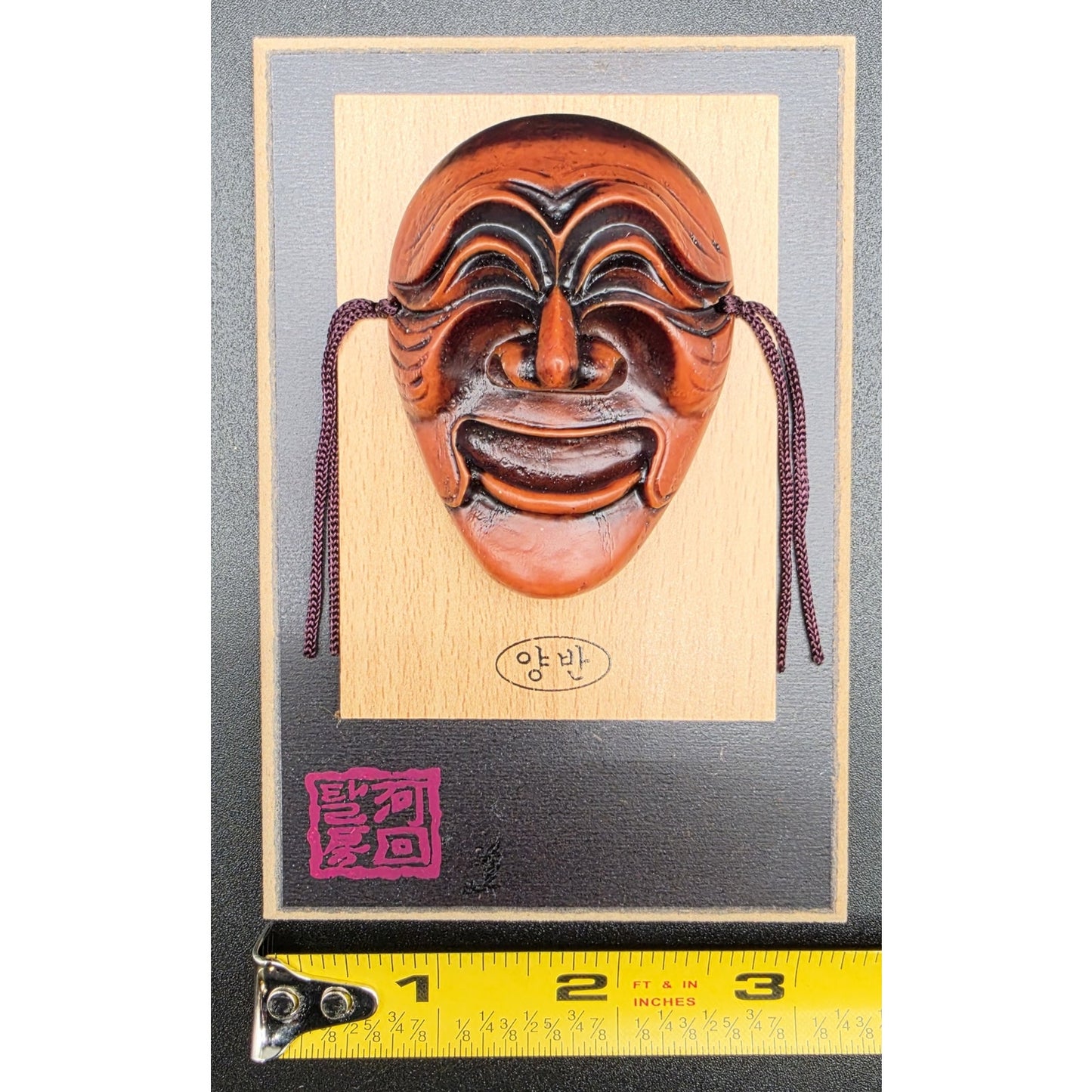 Vintage Korean Hahoe Mask Yangban Aristocrat Wall Plaque Byeolsin Exorcism Box