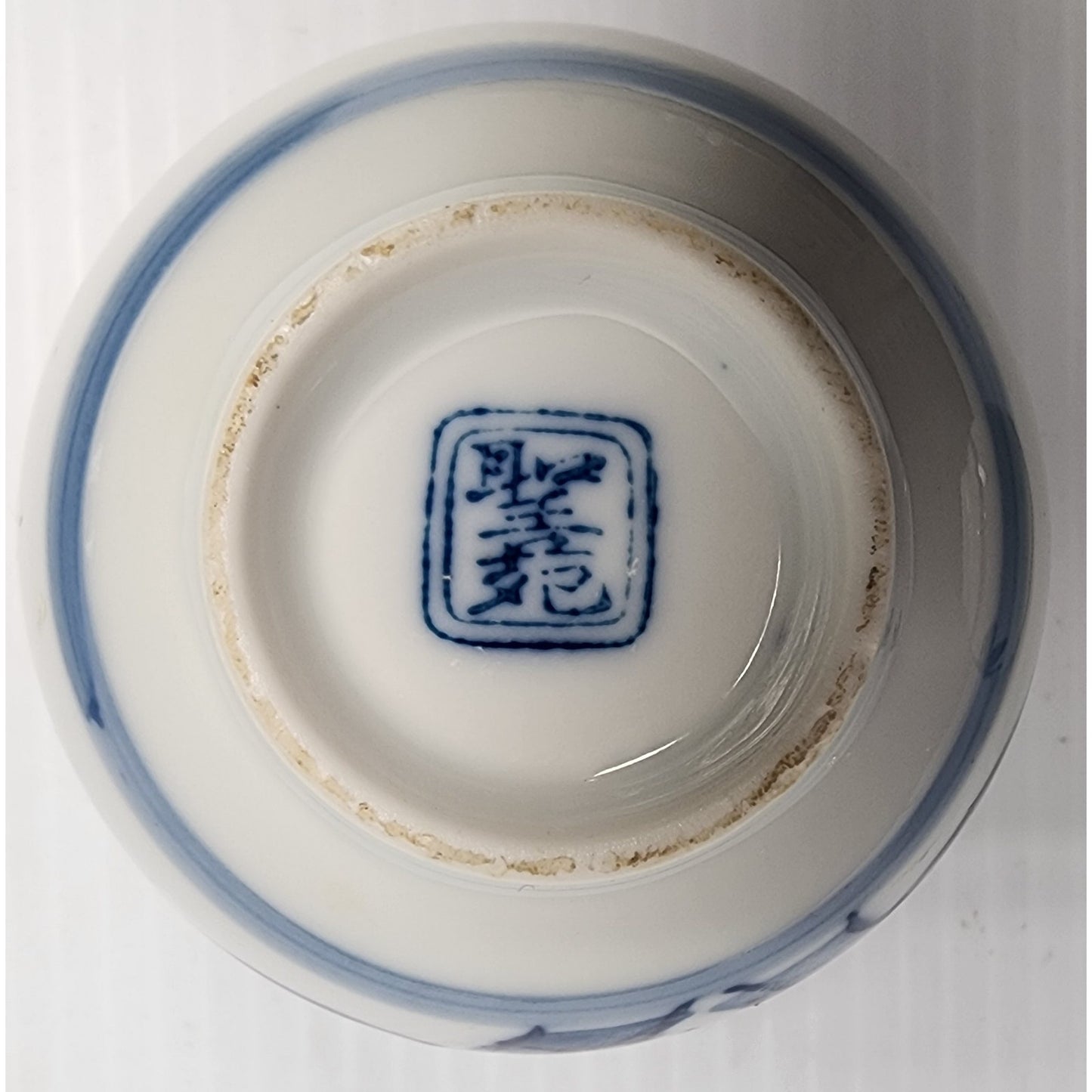 Vintage Japanese Porcelain Rice Bowls Set of 2 Blue Rim Hand Painted 3" Heavy