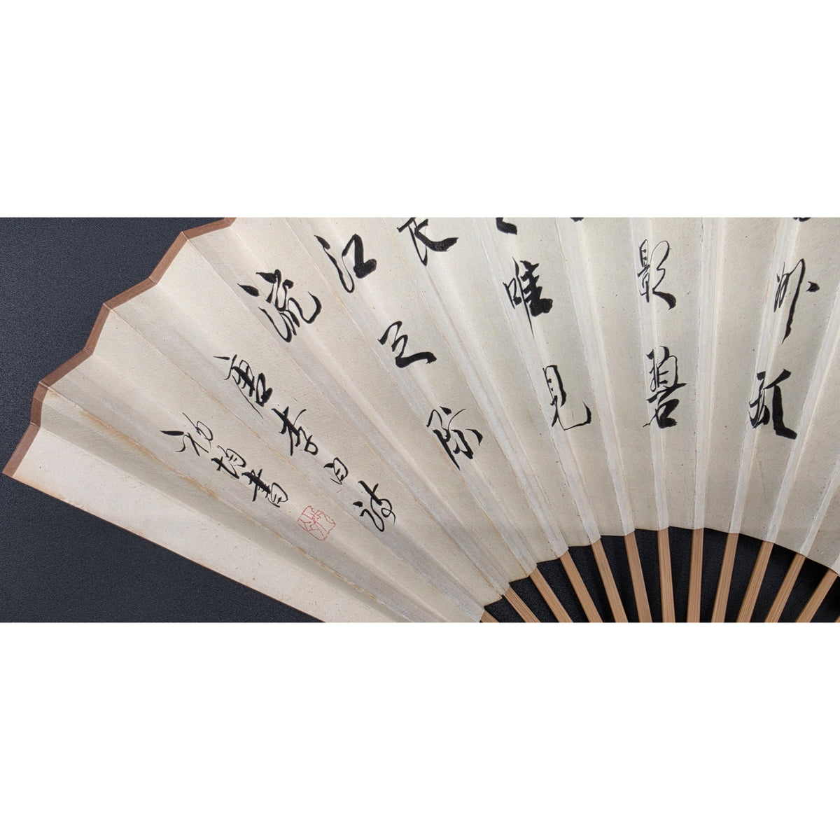 Vintage Chinese Hand Painted Landscape Folding Fan Calligraphy Poem Bamboo Frame